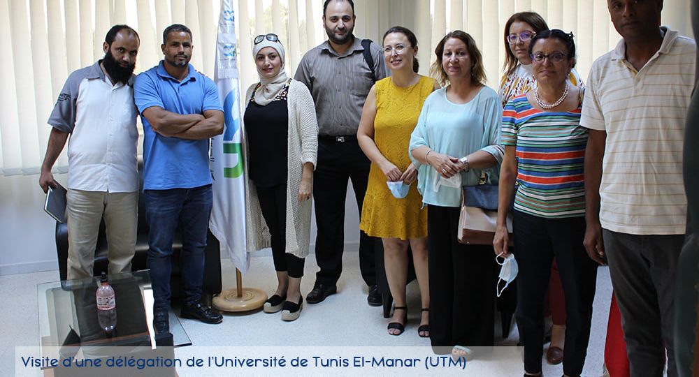 Visite d'une délégation de l'Université de Tunis El-Manar au Centre de Calcul El-Khawarizmi