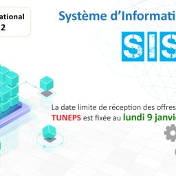 Appel d’Offres National N° 05/2022 - Système d'information Sectoriel