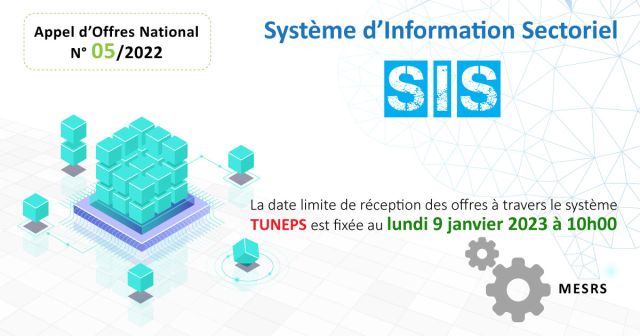 Appel d’Offres National N° 05/2022 - Système d'information Sectoriel