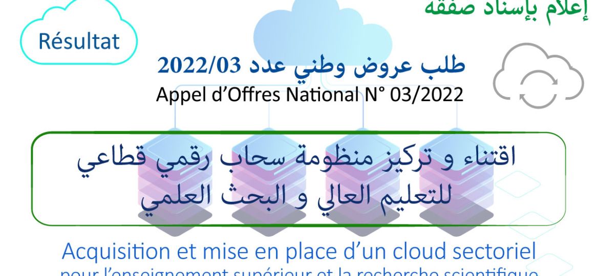 news_AO_03-2022_resultat