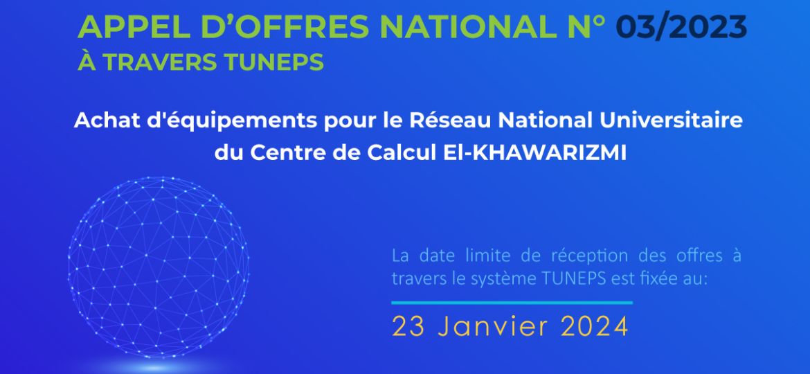 Appel d’Offres National N°03/2023 : Achat d'équipements pour le Réseau National Universitaire du Centre de Calcul El-KHAWARIZMI