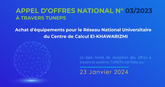 Appel d’Offres National N°03/2023 : Achat d'équipements pour le Réseau National Universitaire du Centre de Calcul El-KHAWARIZMI