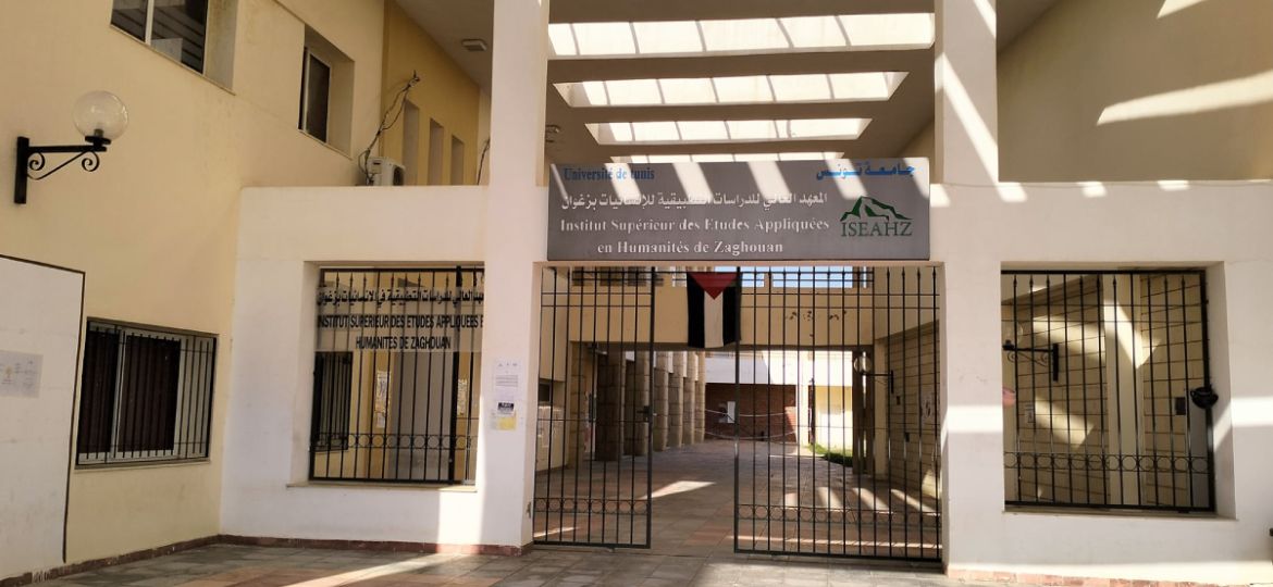 Visite d'une délégation du CCK à l'Institut Supérieur des Études Appliquées en Humanités de Zaghouan