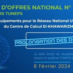 Prolongation des Délais - Appel d’Offres National N°03/2023