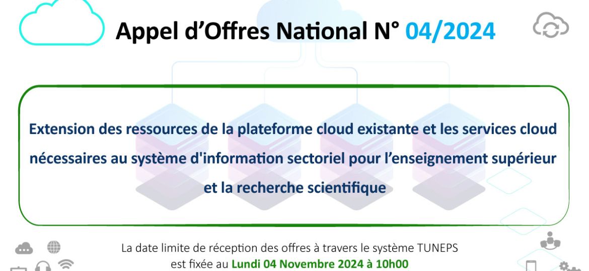 Extension des ressources de la plateforme cloud existante et les services cloud nécessaires au système d'information sectoriel pour l’enseignement supérieur et la recherche scientifique