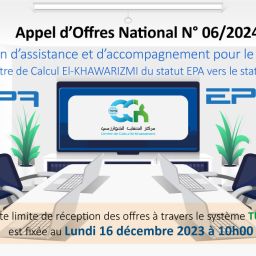 Mission d’assistance et d’accompagnement pour le passage du Centre de Calcul El-KHAWARIZMI du statut EPA vers le statut EPNA