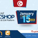 WORKSHOP sur le Cloud computing et la Plateforme ELM