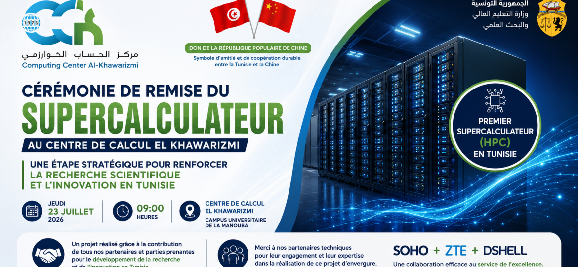 Cérémonie d'inauguration du premier supercalculateur (HPC) en Tunisie au Centre de Calcul El Khawarizmi : une étape stratégique pour renforcer la recherche scientifique et l'innovation.